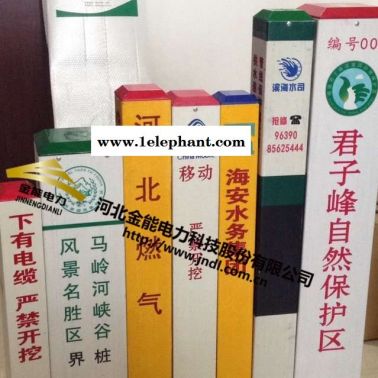 3mm環(huán)保標(biāo)志樁標(biāo)志牌 產(chǎn)品實拍視頻展示 信譽第一質(zhì)量至上