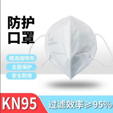 歐美FFP2KN95折疊口罩 FFP3KN99/KN100無紡布口罩5層防護現(xiàn)貨口罩