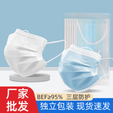 獨立包裝一次性三層熔噴布防護口罩成人藍色白色單獨包裝廠家批發(fā)