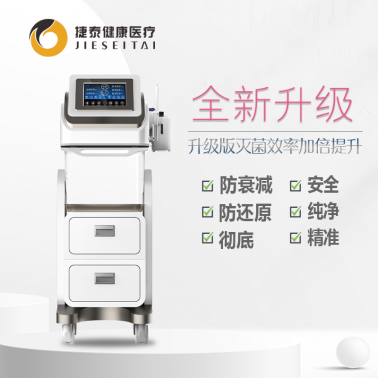 捷泰醫(yī)用臭氧婦科治療儀濃度可調(diào)可移動(dòng)治療儀醫(yī)院專供005