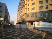 公司榮譽