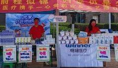 健康防護助力考生應(yīng)戰(zhàn)，穩(wěn)健醫(yī)療為高考學(xué)子送上全方位關(guān)愛