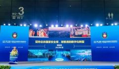 2023中部(湖南)應(yīng)急安全與消防技術(shù)裝備博覽會今日開幕