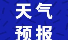 出行防曬勤補水 敏感人群做好健康防護