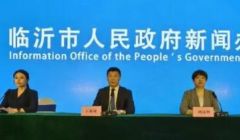 計劃鏈接國際市場，第六屆臨沂勞保展有新顏