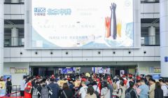 新格局、新視野、新未來！遇見第105屆勞保會