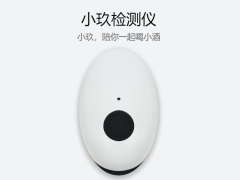 金姆中醫(yī)診脈儀亮相2024北京健康展，最新黑科技讓你體驗(yàn)“無(wú)人號(hào)脈”！