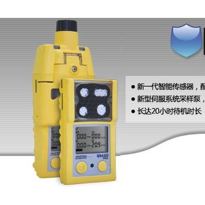 英思科M40PRO復(fù)合氣體檢測儀