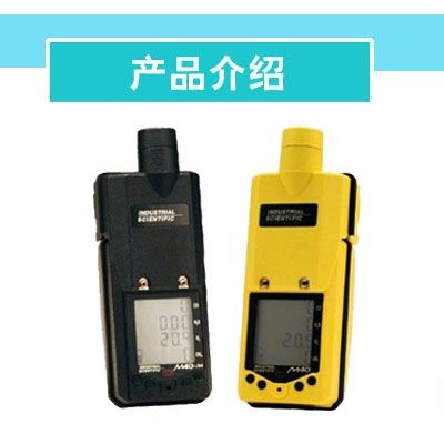 英思科18109595C-11111四氣體檢測儀