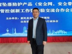 孟凡華：集中力量打造優(yōu)質(zhì)產(chǎn)業(yè)基地，帶動繩網(wǎng)帶產(chǎn)業(yè)健康恒穩(wěn)發(fā)展