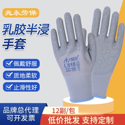 正品星宇N508N518手套，皺紋掛膠勞保手套
