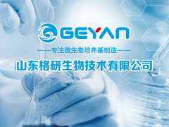微生物培養(yǎng)基項(xiàng)目的先進(jìn)性及可行性分析