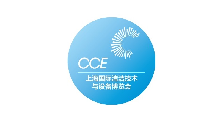 2025第25屆上海國際清潔技術(shù)與設(shè)備博覽會(huì)|CCE清潔設(shè)備展