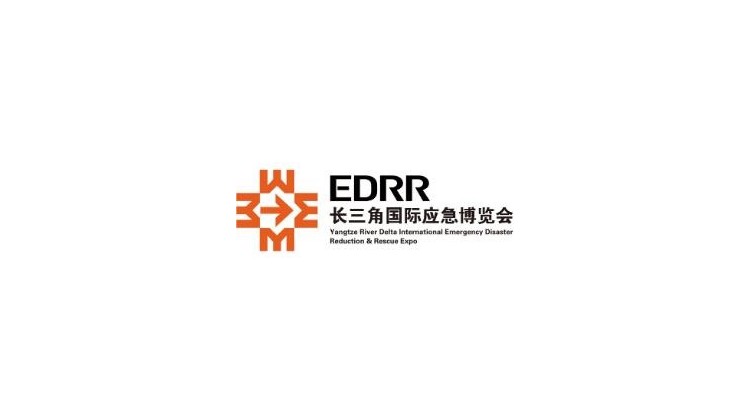 2025長(zhǎng)三角應(yīng)急救援博覽會(huì)|應(yīng)急救援裝備展|勞保用品展|EDRR
