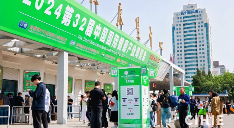 2025第34屆健博會(huì)暨北京中醫(yī)藥健康養(yǎng)生展會(huì)