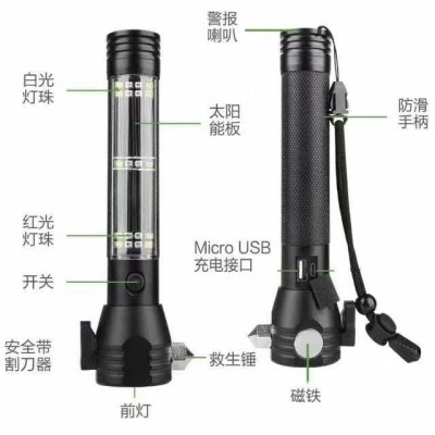 強光手電筒超亮遠射可充電LED燈戶外家用充電式