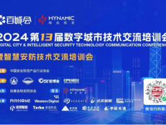 2024年下半年建椰，安防還有哪些市場(chǎng)值得關(guān)注雕欺？