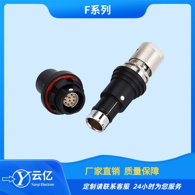 云億 航空插頭防水防爆F105兼容中航光電雷莫等