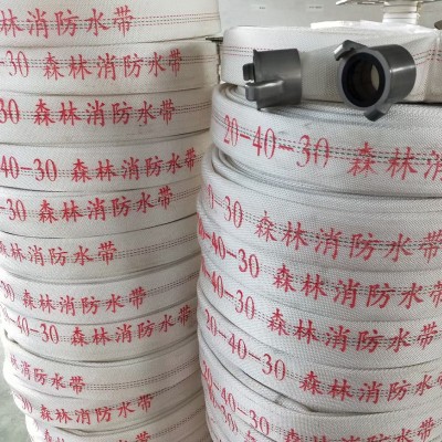 消防水帶8-65-20國標(biāo)高壓加厚水管軟管