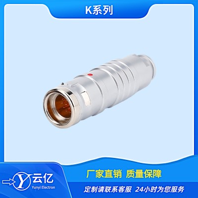 云億 K系列高密度航插0K 1K 2K 3K兼容雷莫防水防爆