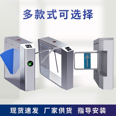 園區(qū)大門人行閘機 園區(qū)人臉識別道閘門禁 刷卡 刷二維碼門禁