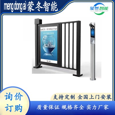 小區(qū)人行道閘柵欄電動門 人臉識別廣告電動門 進出口閘機