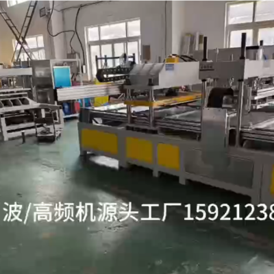 防褥瘡氣墊焊接機/高周波設備廠家