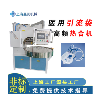 深圳PVC/TPU/EVA/PU高周波設備廠家