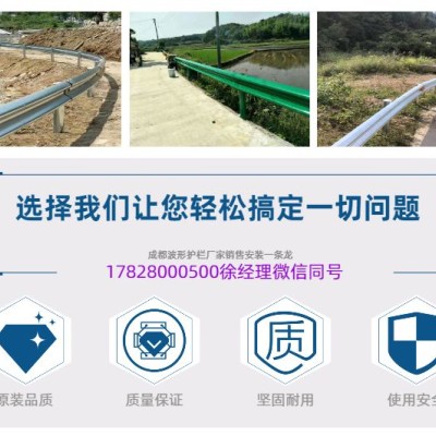 波形護(hù)欄板 西藏波形護(hù)欄板廠家 西藏波形護(hù)欄板規(guī)格