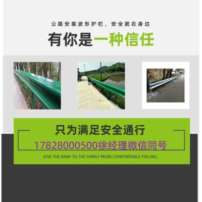銷售價(jià)格低西藏公路護(hù)欄西藏公路護(hù)欄板