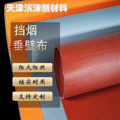 多種保溫防火材料，各種降級纖維布，電子基布廠家直銷
